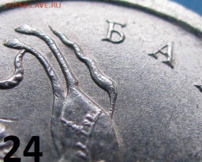 1 копейка 2003 сп,гравировки на опознание. - 24а.JPG