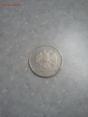 5 рублей 1997г, брак? или что то другое? - 2015-11-24 14.33.37