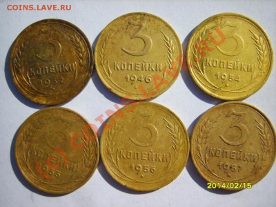 3 коп. 1928,29,30,31,32,46,54-57 г. (10 шт.) до 14.09 - S8302698.JPG