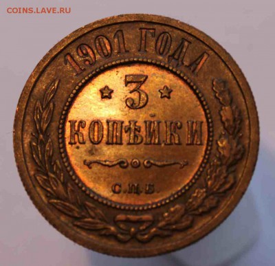 3 копейки 1901 г UNC 29.11.15г. 22:30 - IMG_6327.JPG