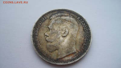 Рубль 1896(*) 2 монеты Не плохие - 100_5935.JPG