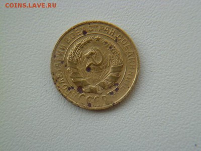 2 копейки 1933 г с рубля - P1060042.JPG