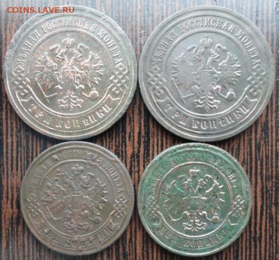 3,2 Копейки 1874,96,05,06 г. окон. 30.11.2015 г. 22-00 МСК. - 22