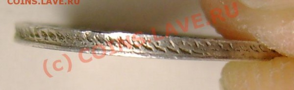 10 копеек 1814 г. интересует сост? цена? поделка? - 10b