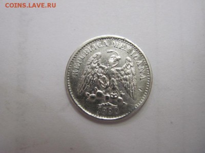 5 сентавос Мексика 1890 до 26.11.15 - IMG_8759.JPG