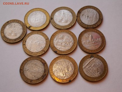 Города 07,08,09 годов - 10 штук ФИКС по 140 р. плохие - 111.JPG