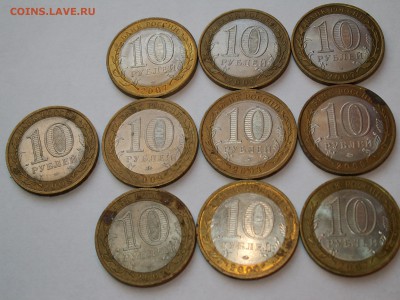 Города 07,08,09 годов - 10 штук ФИКС по 140 р. плохие - 222.JPG