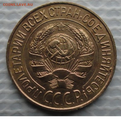 Копейка 1928 г. окон. 30.11.2015 г. 22-00 МСК. - 2222222