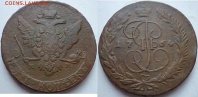 5 копеек 1764г. ММ вроде перечекан, Опознание и оценка. - P1240550.JPG