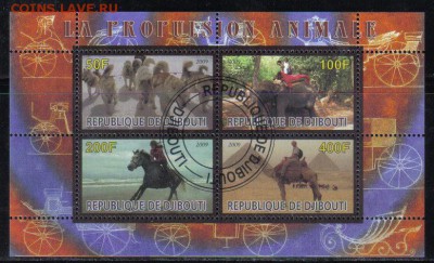 Джибути мл 2009г Животные до 26.11 22.00мск - Джибути мл 2009г Животные