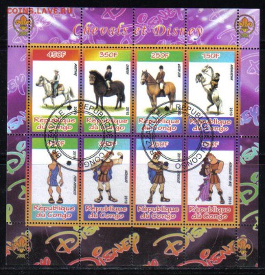 Конго мл 2010г Лошади и Дисней до 26.11 22.00мск - Конго мл 2010г Лошади и Дисней