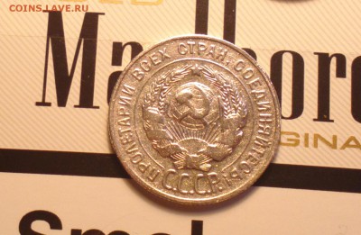 20 копеек 1931 серебро - 31с2_cr