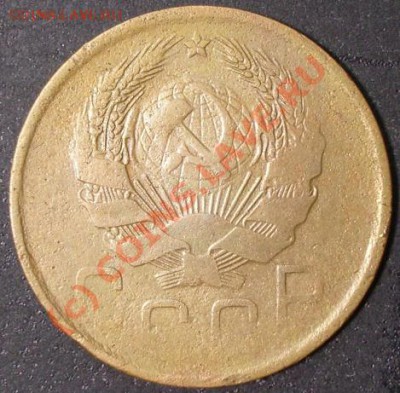 3 копейки 1936 года - без гуртовой насечки. - 3.36 а.JPG