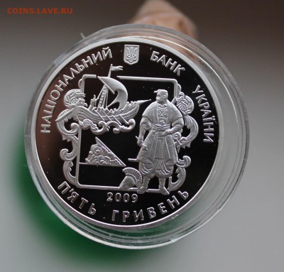 5 гривен 2009 год. Короткий - IMG_4903.JPG