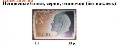 СССР 1965. БЛИЦ - 1965. Блоки, марки
