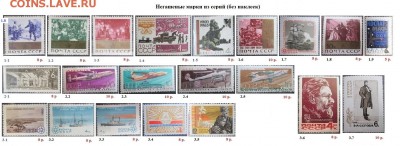 СССР 1965. БЛИЦ - 1965. Из серий.JPG