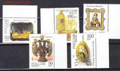 РФ 1993 декоративное исскуство - 7