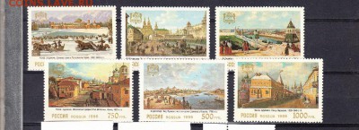 РФ 1996 виды Москвы - 17