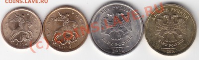 Подборка 1к.-5 р.09г."магн."+10к.50к.2р.10руб.10г.СПМД - IMG_0007