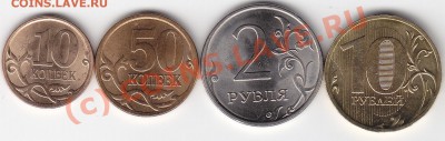 Подборка 1к.-5 р.09г."магн."+10к.50к.2р.10руб.10г.СПМД - IMG_0006