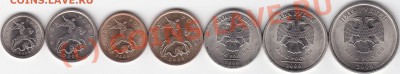 Подборка 1к.-5 р.09г."магн."+10к.50к.2р.10руб.10г.СПМД - IMG_0005