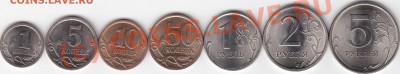 Подборка 1к.-5 р.09г."магн."+10к.50к.2р.10руб.10г.СПМД - IMG_0004