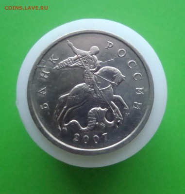 5 коп.2007 г.м и 50 коп.2014 г.м Оценка. - DSC06861.JPG