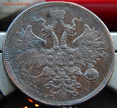 5 копеек 1861 ем Кладовая  до 25,11.15 в 23.00 по Москве - DSCN1556.JPG