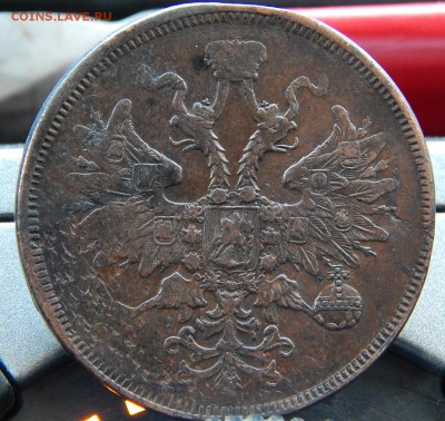 5 копеек 1861 ем Кладовая  до 25,11.15 в 23.00 по Москве - DSCN1557.JPG