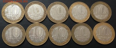 Политрук ММД 10 шт. с 200 руб!!! до 30.11.15 22:00 - image-24-11-15-01-49