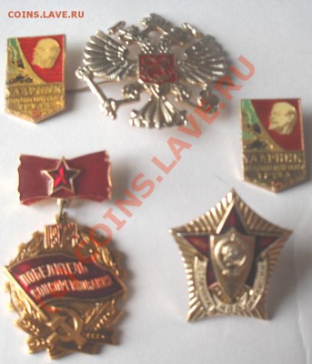 оцените знаки - SDC14755.JPG