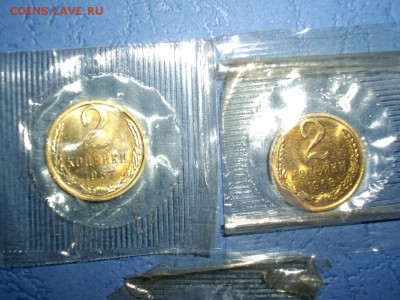 1,2,3 копеек из наборов 1967-68. 12 штук - IMGP7491.JPG