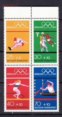 ФРГ 1972 олимпиада кварт - 66