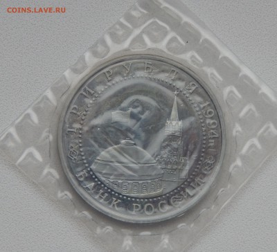 3 РУБЛЯ 1994 СЕВАСТОПОЛЬ  (ПРУФ)  до 28.11.15 - DSCN2390.JPG