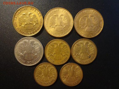 50руб 1993г,5руб1992г,1руб1992г,20руб1993г. - DSC03888.JPG