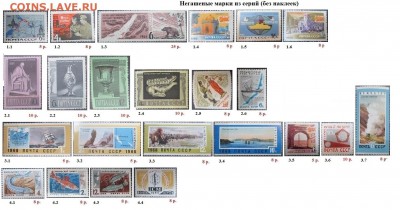 СССР 1966. БЛИЦ - 1966 Из серий.JPG