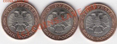 100 руб.92-93г.г.СПМД и ММД до 17.09.10.в 22.00 Мск - IMG_0001