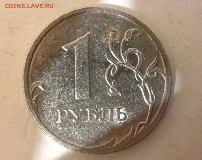 Иней 1 рубль 2009 сп - image