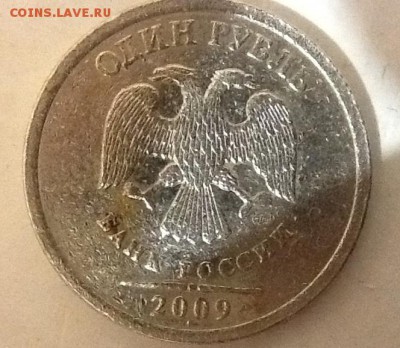 Иней 1 рубль 2009 сп - image