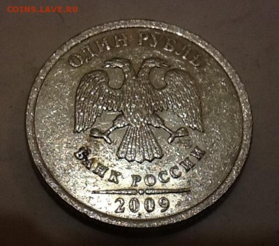 Иней 1 рубль 2009 сп - image