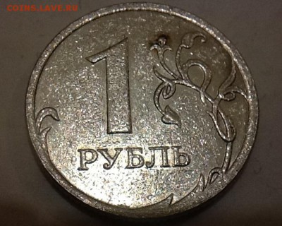 Иней 1 рубль 2009 сп - image