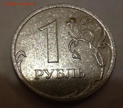 Иней 1 рубль 2009 сп - image