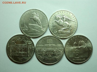 5 юбилейных монет номиналом по 5 руб., до 26.11, в 22:00 - DSC05526.JPG