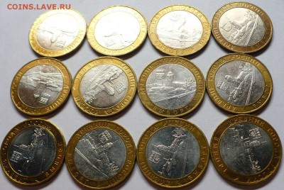 15 монет Выборга ММД, 25 монет Белозерска - P1000211.JPG