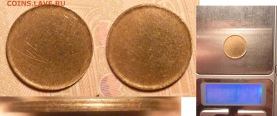 Заготовка от 1 копейки до 28.11.2015 в 22-00 МВ - zag