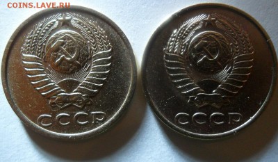 3 копейки 1985 года на определение - SAM_7790.JPG