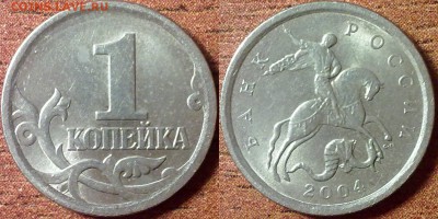 ✓_Край листа10к.Двойной выкус10р.1992.Раскол50р.1993,аверс. - 1к._поворот