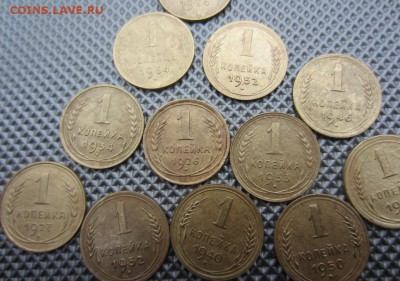1 копейка 12 штук.1926-1954г до 26.11.15г  22.00. по мск - 023.JPG