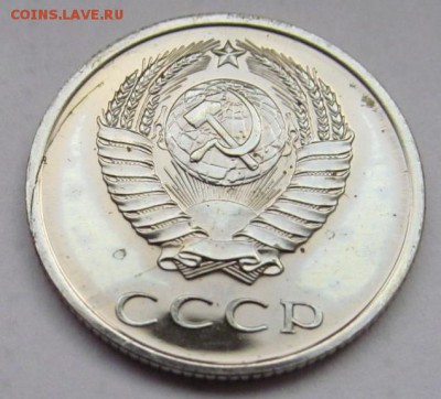 20 копеек 1965 до 28.11. до 22.00 Мск - IMG_4763.JPG