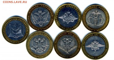 10 рублей БИМ министерства 2002 г хорошие 7 штук - img335